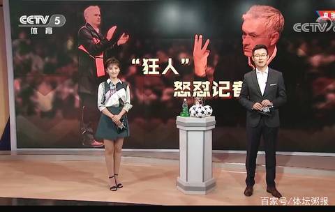 的概