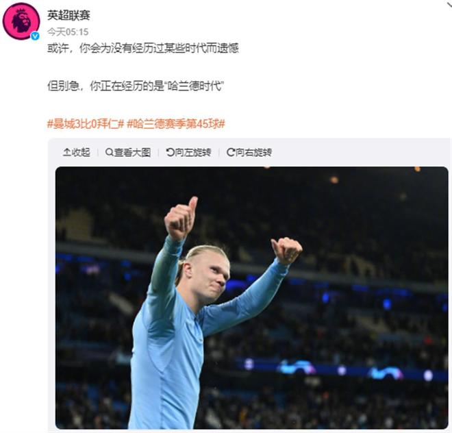 AG八次决赛全网热度都破亿，AG连冠KPL不仅不会倒闭，而且更火了！